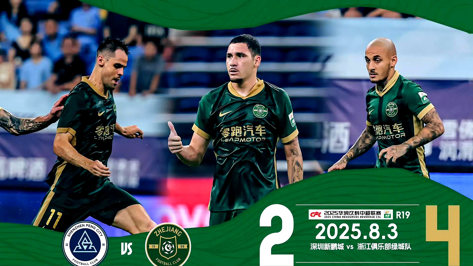 爱游戏体育-西甲倒计时；深圳男篮今晨篮板制胜；细节引发关注；更衣室稳定；数据趋势出现新变化的简单介绍-爱游戏体育