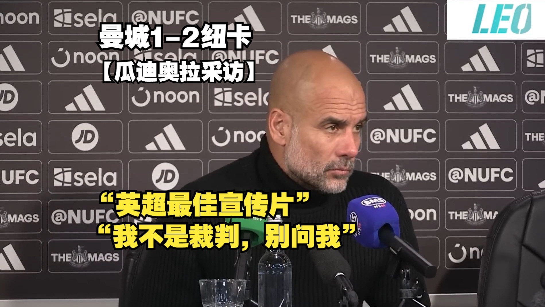 关于英超赛程吃紧，曼城冲刺阶段官宣签约，悬念犹存，医务组通报恢复的信息